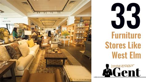 what stores are similar to west elm